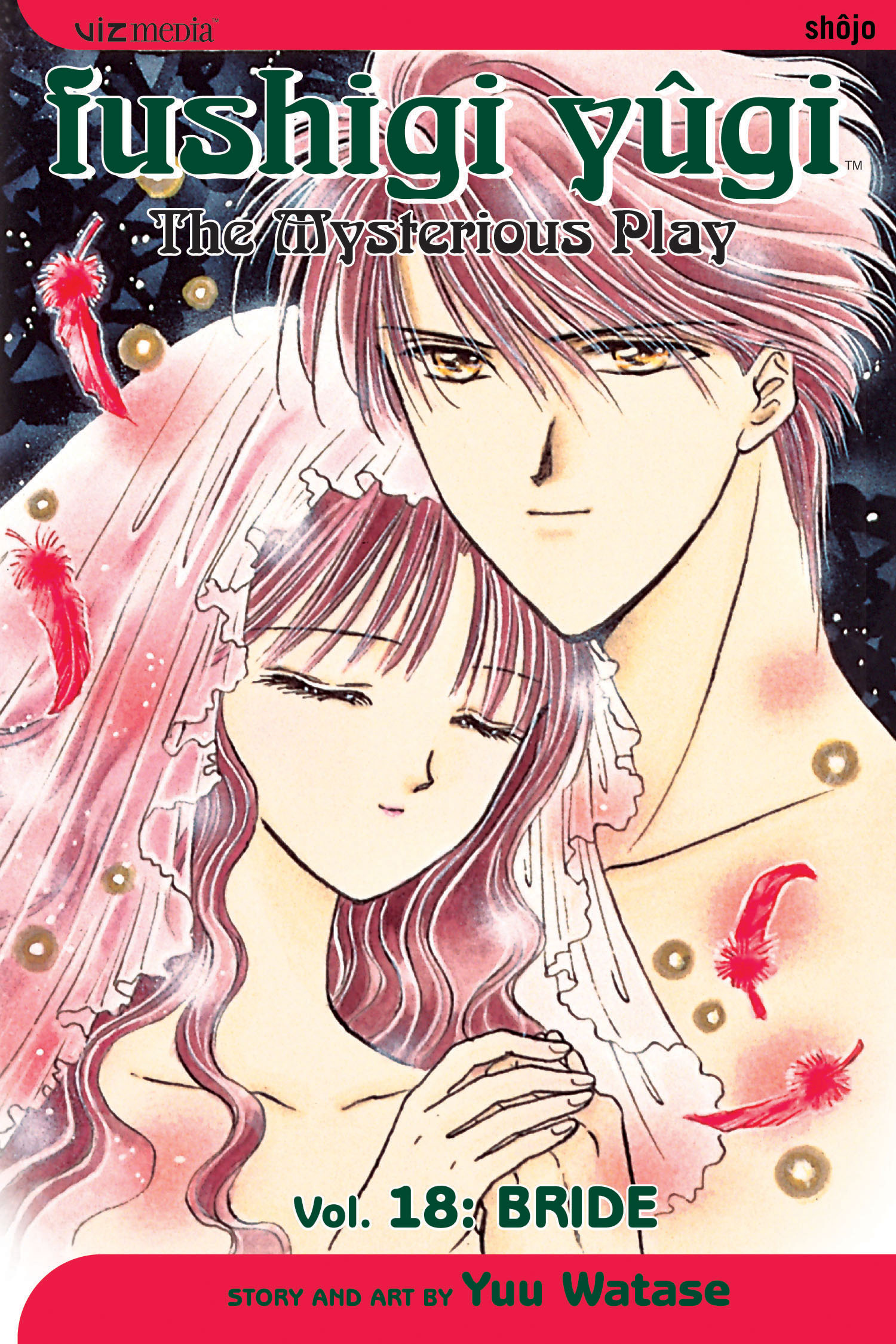 Fushigi Yûgi (VIZBIG Edition), Vol. 18