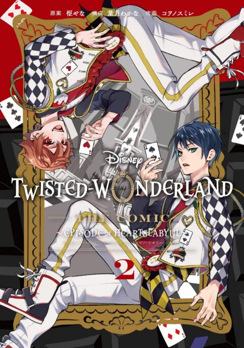 Disney Twisted-Wonderland – The Manga Anthology, Vol. 2