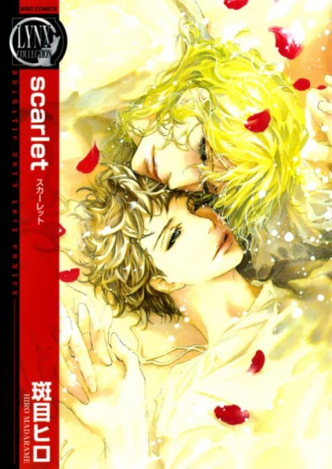 Scarlet - Complete Manga Collection (Vol. 1-1)
