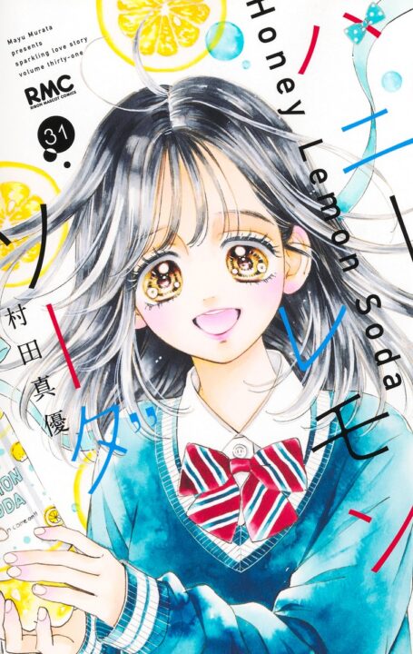 Honey Lemon Soda, Vol. 31
