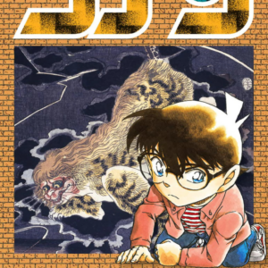 Case Closed, Vol. 91
