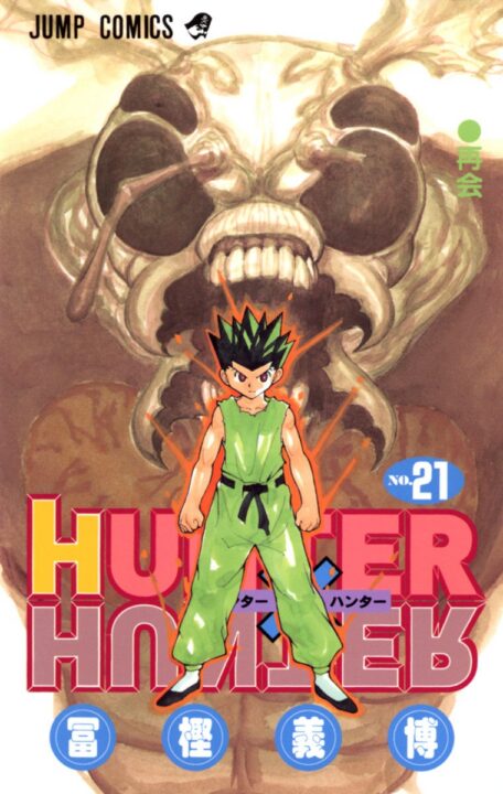 Hunter x Hunter, Vol. 21