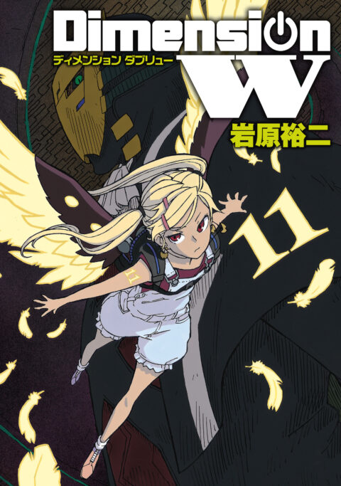 Deadman Wonderland, Vol. 11