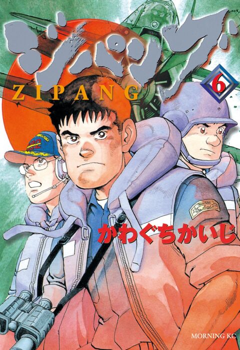 Zipang, Vol. 6