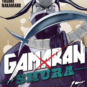 Gamaran, Vol. 17
