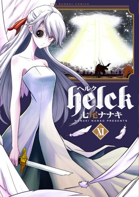Helck, Vol. 11