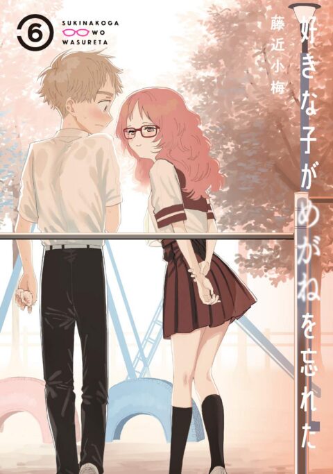 The Girl I Like Forgot Her Glasses, Vol. 6