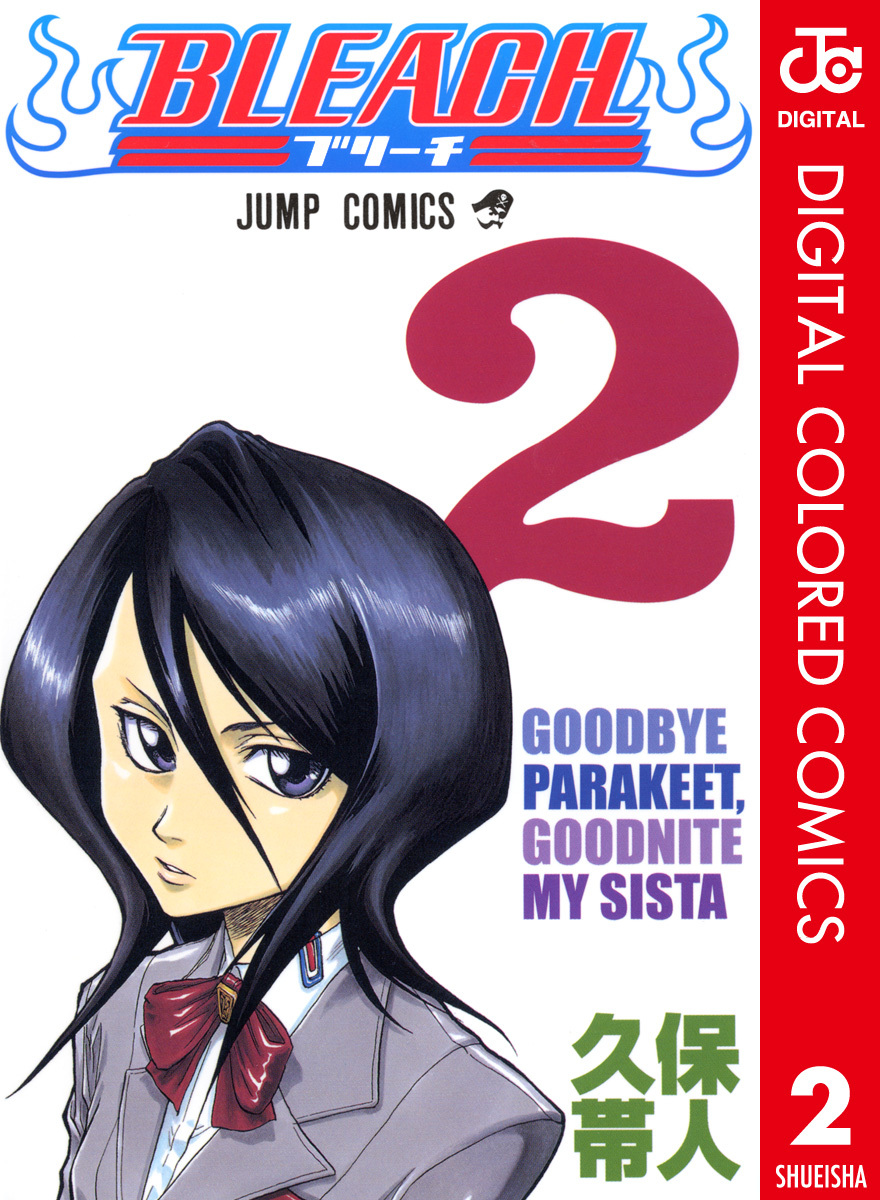 Bleach, Vol. 2