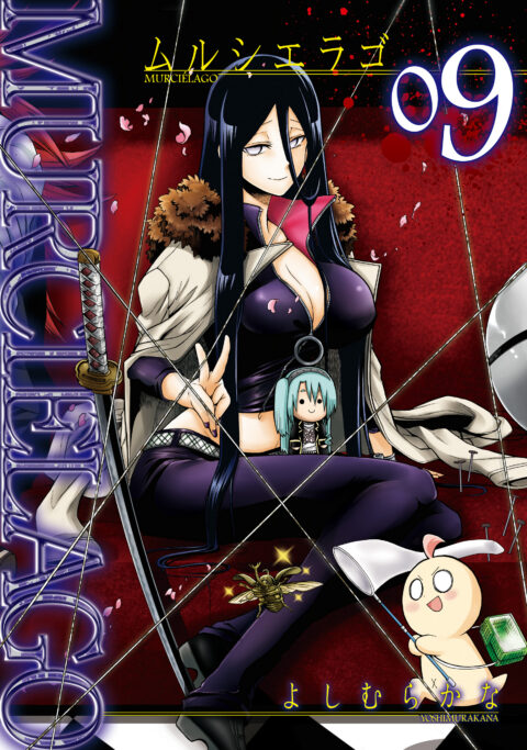 Murcielago, Vol. 9