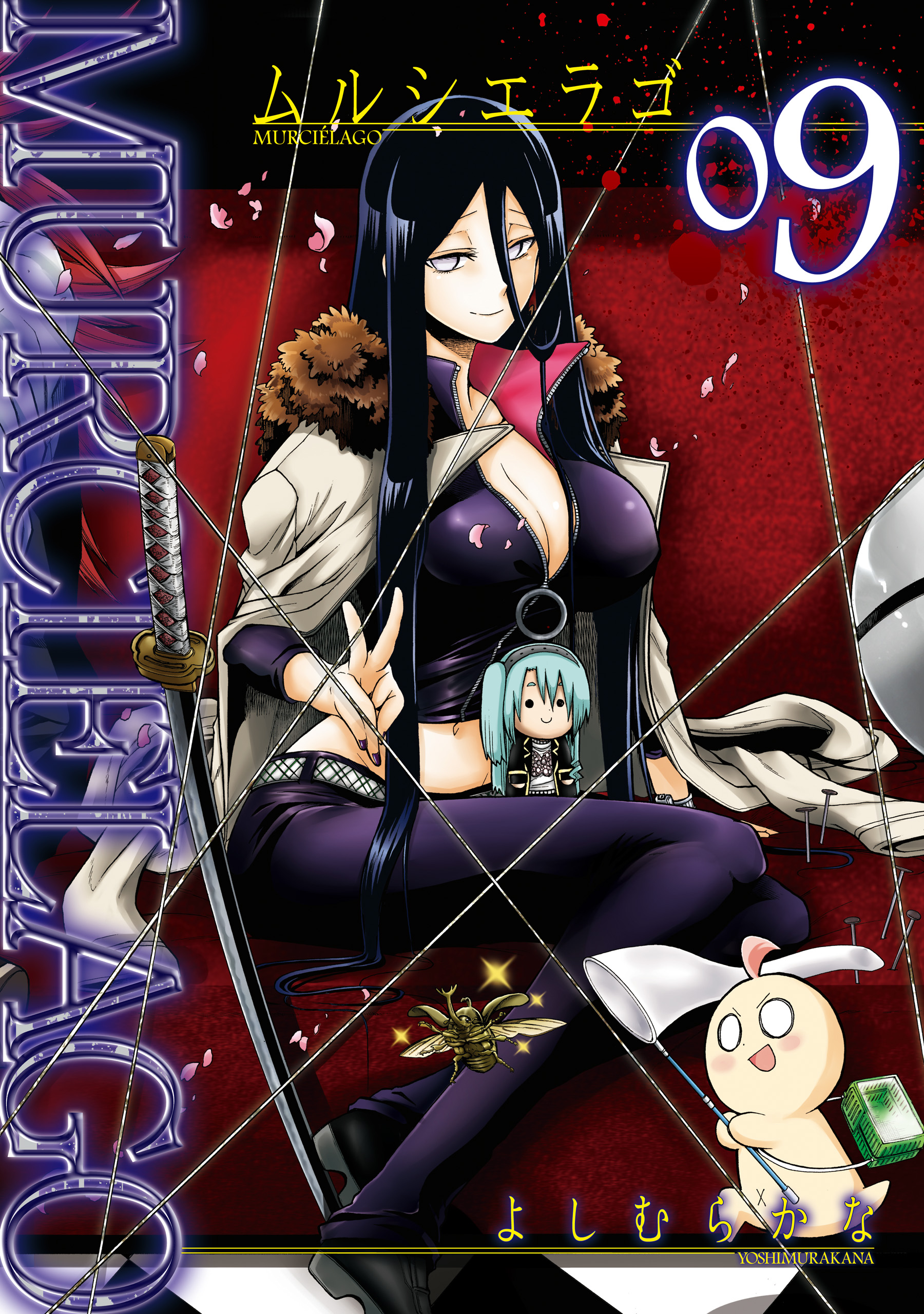 Murcielago, Vol. 9