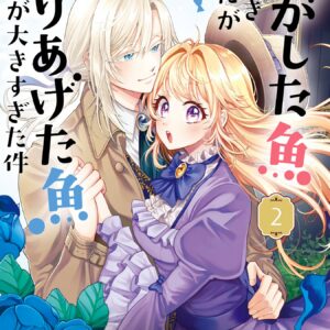 Always a Catch!, Vol. 2