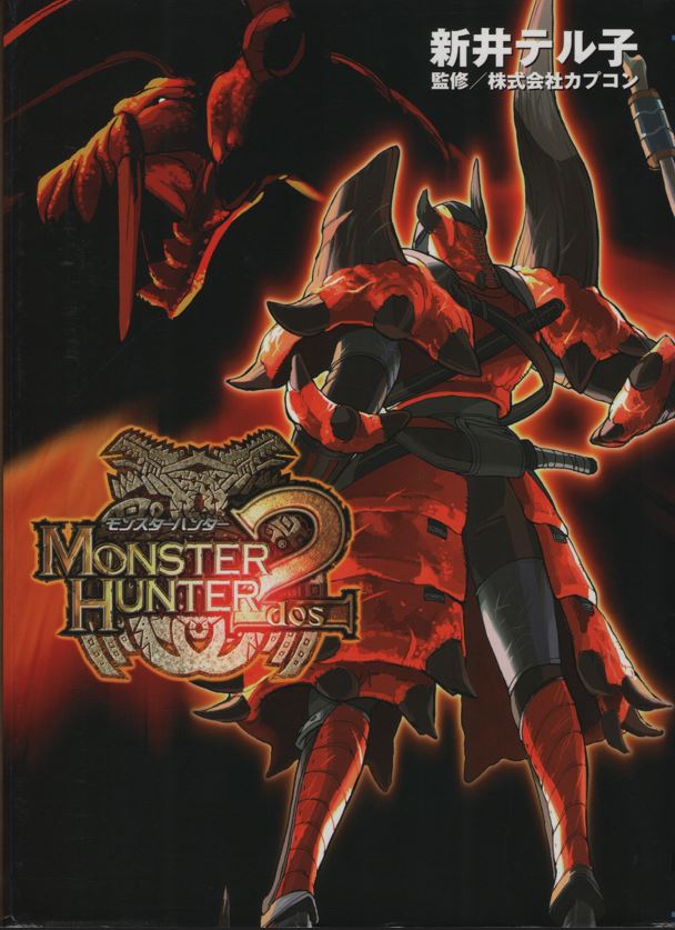 Monster Hunter: Flash Hunter, Vol. 1