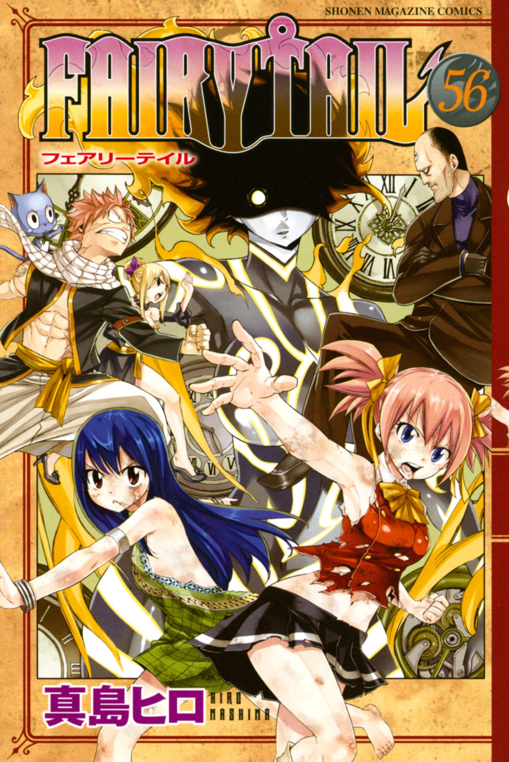 Fairy Tail, Vol. 56