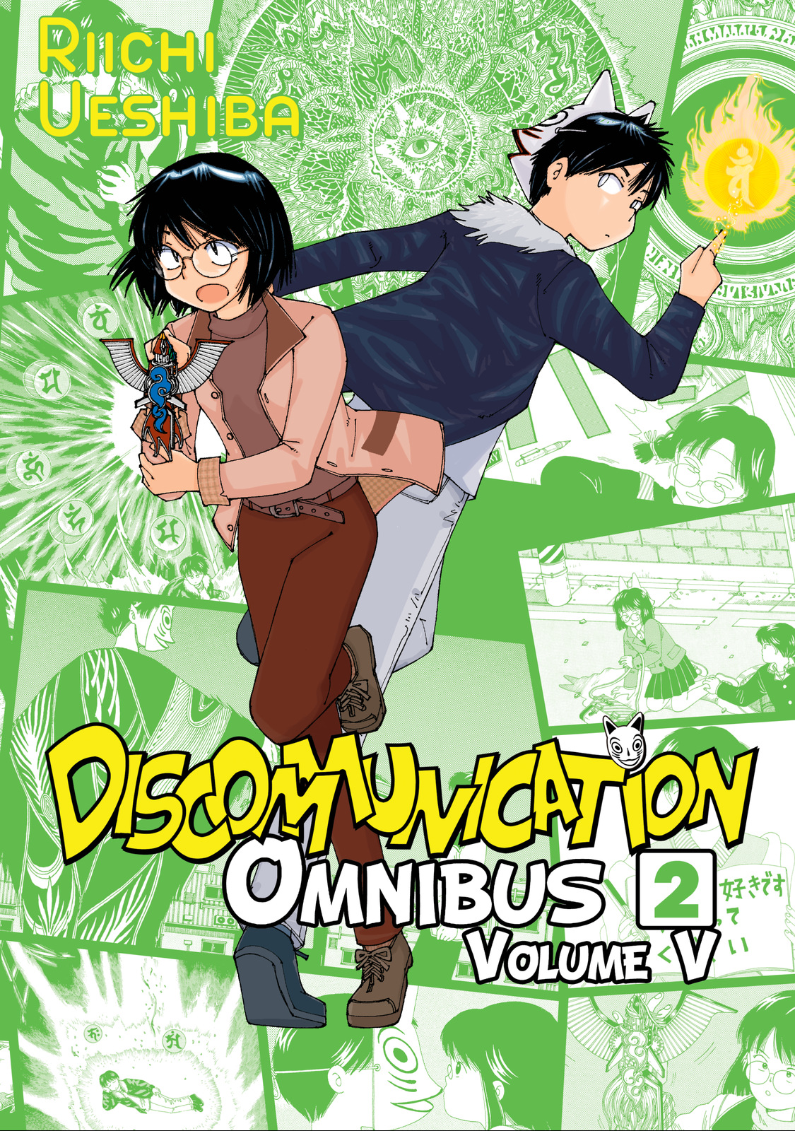 Discommunication, Vol. 5