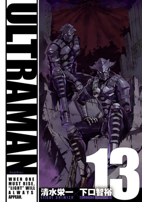 Ultraman, Vol. 13