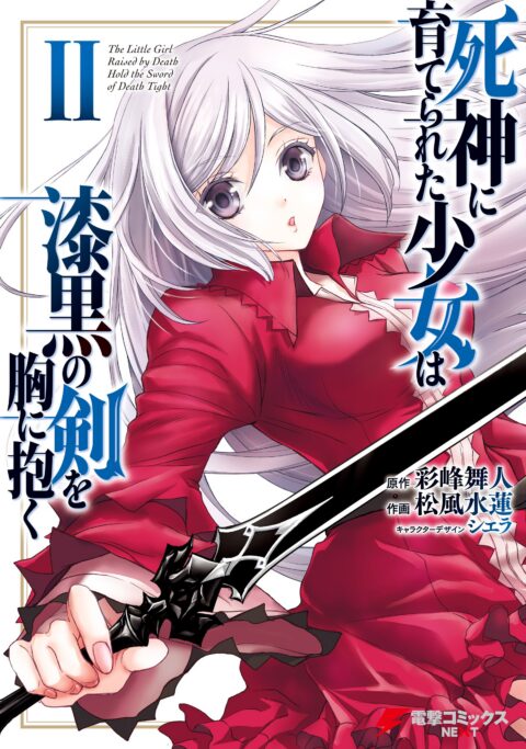 Death’s Daughter and the Ebony Blade, Vol. 2