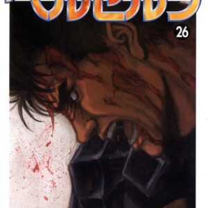 Berserk, Vol. 26