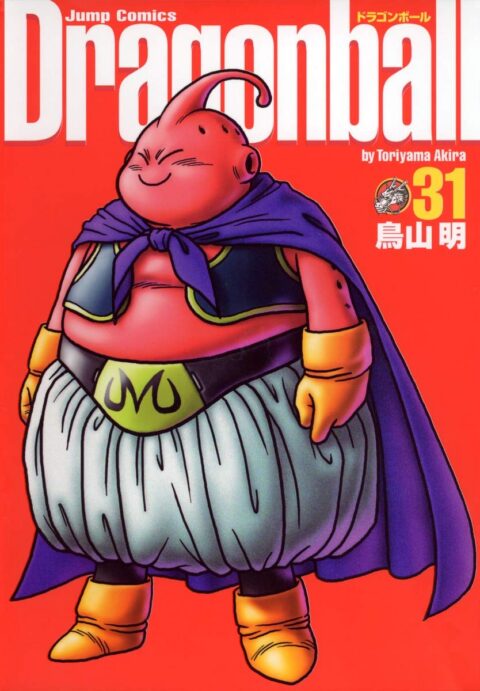 Dragon Ball, Vol. 31