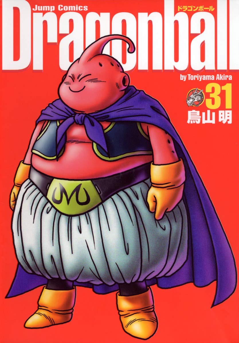 Dragon Ball, Vol. 31