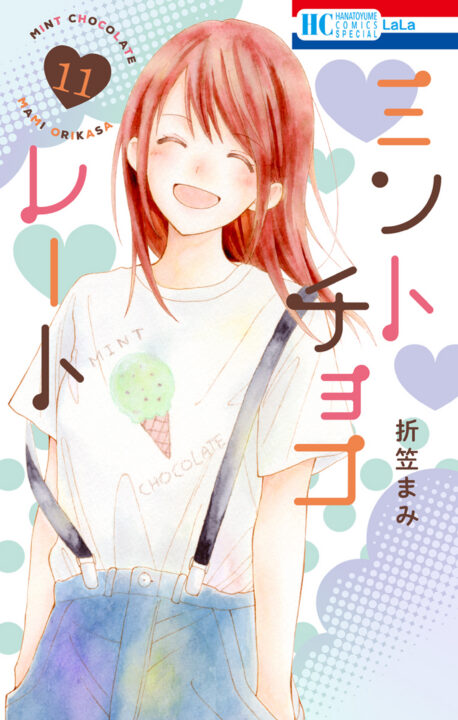 Mint Chocolate, Vol. 11