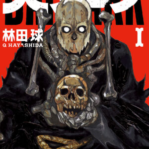 Dai Dark, Vol. 1