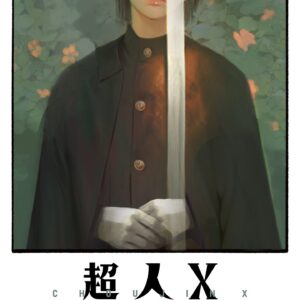 Choujin X, Vol. 8