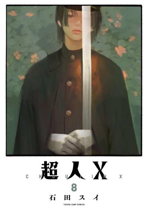 Choujin X, Vol. 8