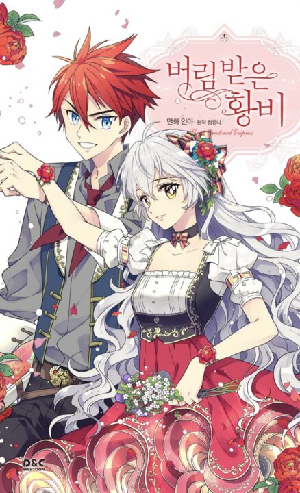 The Abandoned Empress, Vol. 3