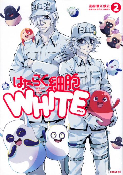 Cells at Work! White Brigade, Vol. 2