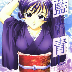 Ai yori Aoshi, Vol. 9