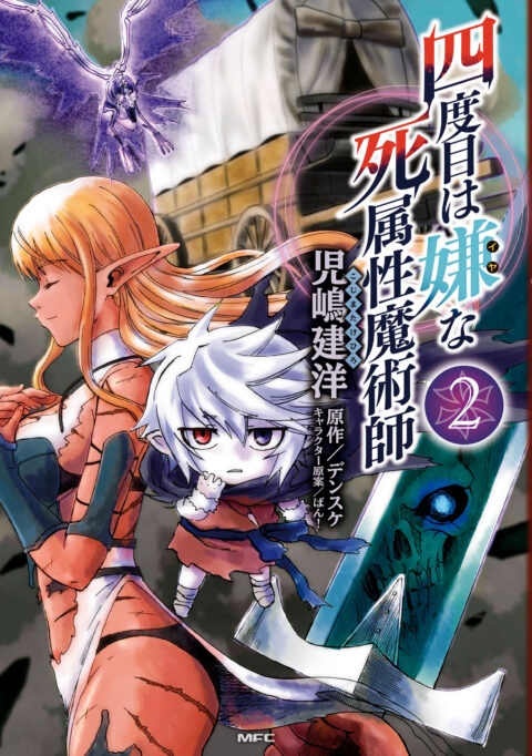 The Death Mage, Vol. 2