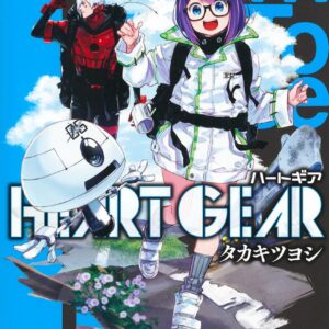 Heart Gear, Vol. 4