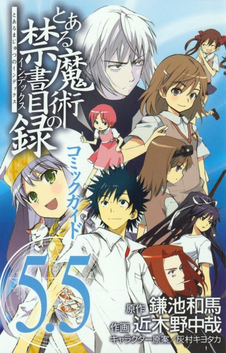 A Certain Magical Index, Vol. 5
