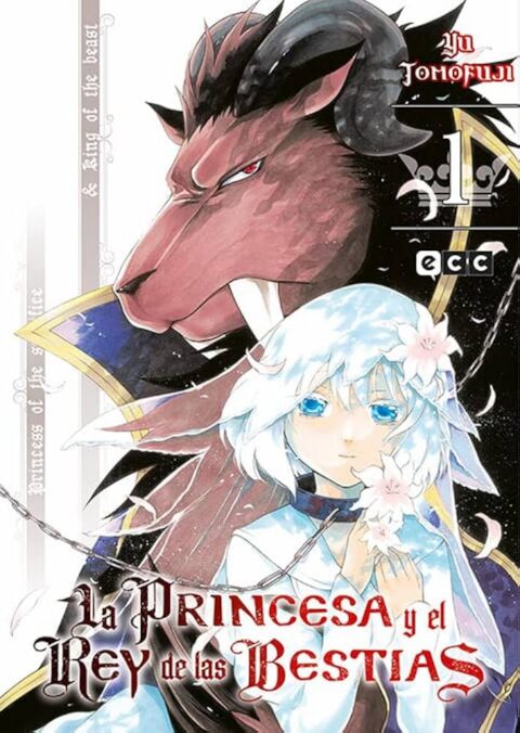 Sacrificial Princess and the King of Beasts, Vol. 1