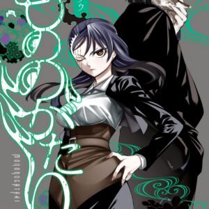 Malevolent Spirits: Mononogatari, Vol. 8