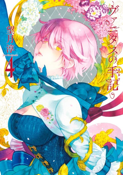 The Case Study of Vanitas, Vol. 4