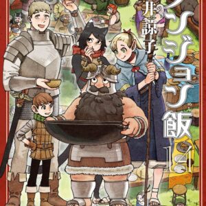 Delicious in Dungeon, Vol. 14