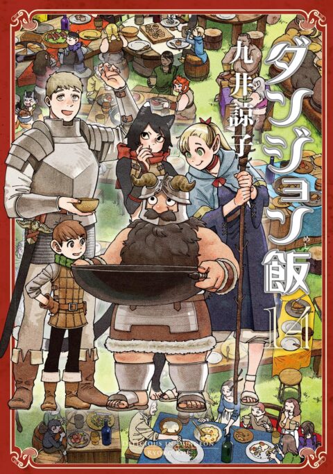 Delicious in Dungeon, Vol. 14