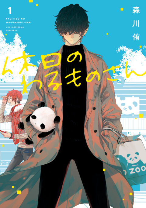 Mr. Villain’s Day Off, Vol. 1