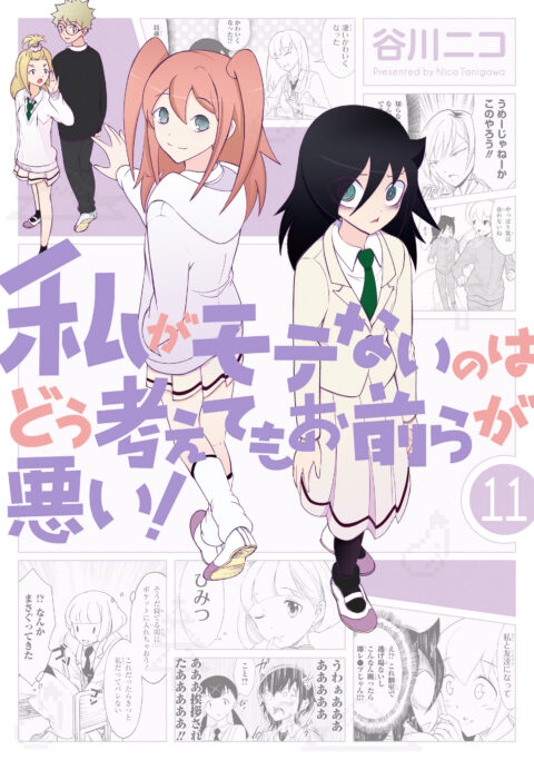 No Matter How I Look at It, It’s You Guys’ Fault I’m Not Popular, Vol. 11