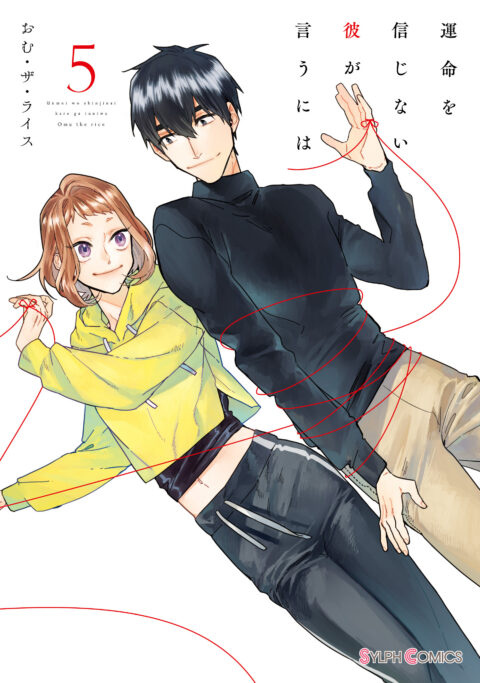 What He Who Doesn’t Believe in Fate Says, Vol. 5