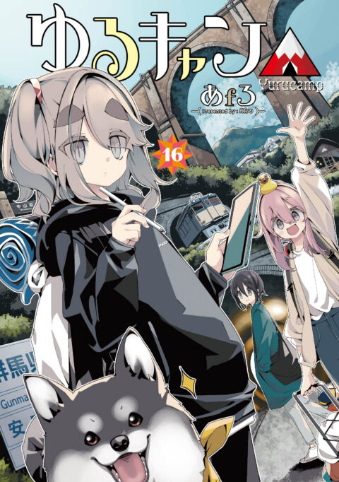 Laid-Back Camp, Vol. 16