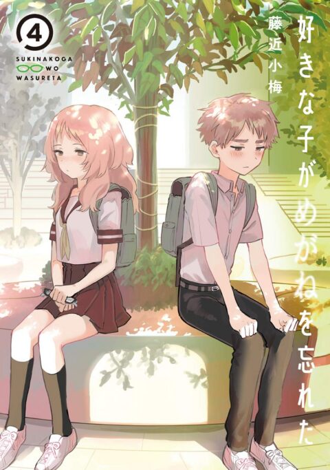 The Girl I Like Forgot Her Glasses, Vol. 4