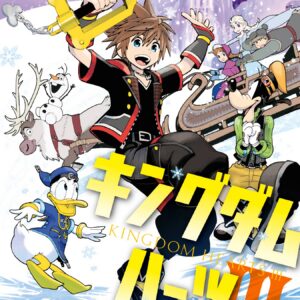 Kingdom Hearts – 358-2 Days, Vol. 4