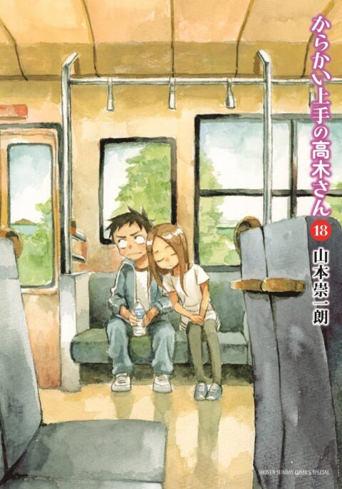 Teasing Master Takagi-san, Vol. 18