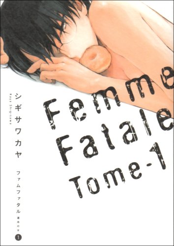 Femme Fatale – The Art of Shuzo Oshimi, Vol. 1
