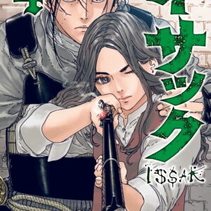 Issak, Vol. 4