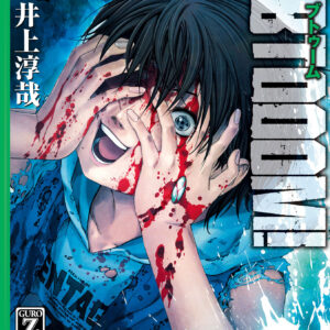 BTOOOM, Vol. 20