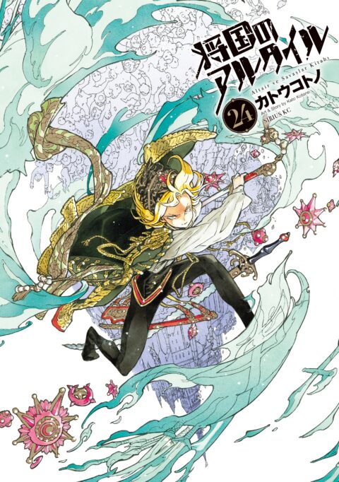 Altair: A Record of Battles, Vol. 24