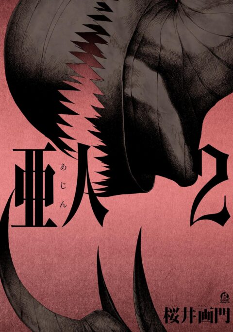 Ajin – Demi-Human, Vol. 2